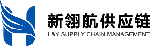 新疆新翎航供应链管理有限公司